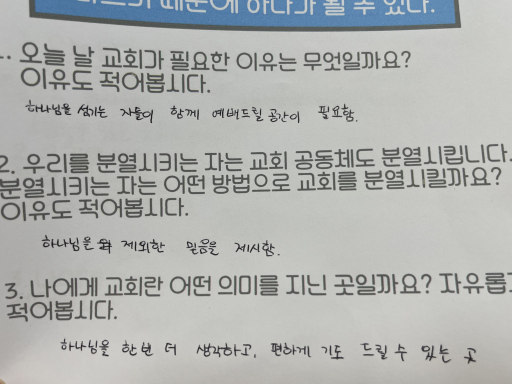 KakaoTalk_20250705_202840738_06.jpg