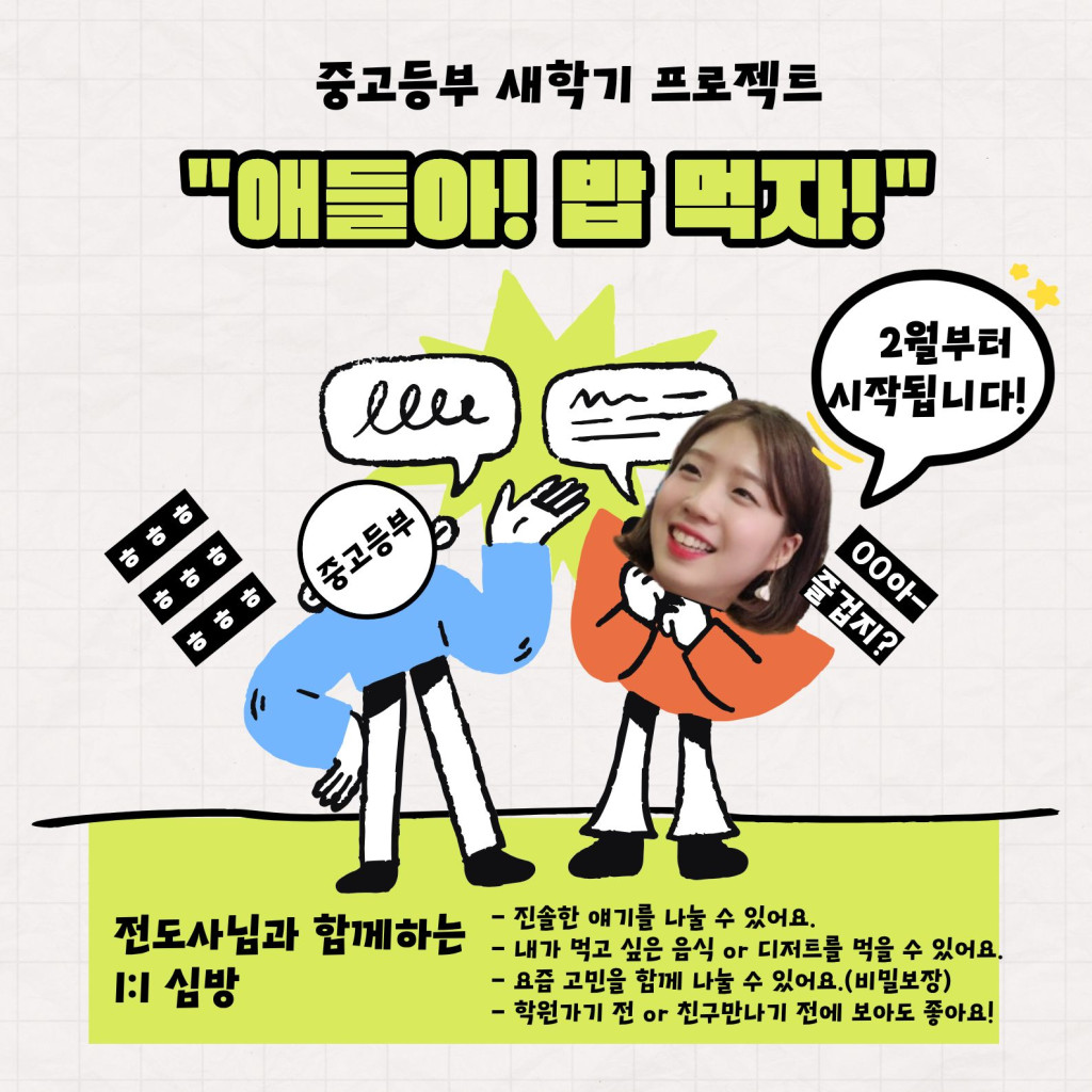 심방 포스터.jpg