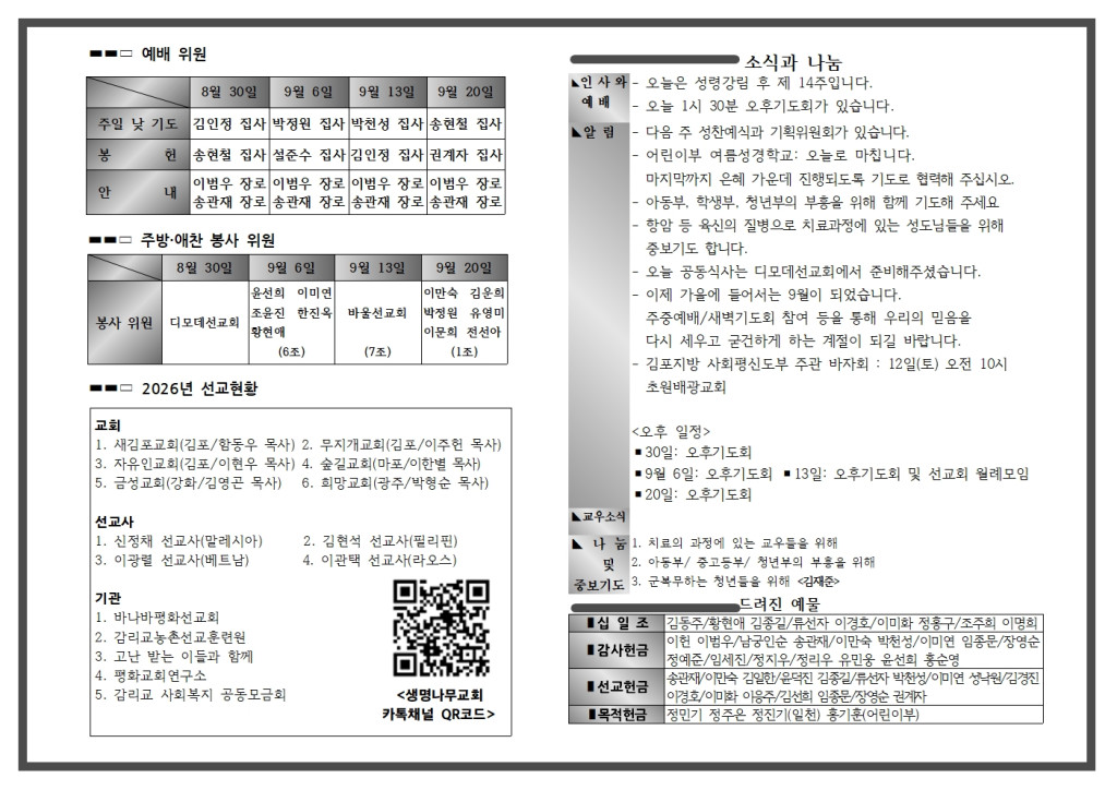 260830(1)002.jpg